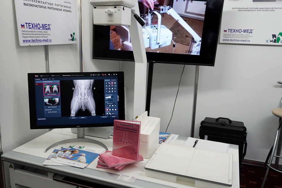 XXX Московский международный ветеринарный конгресс и выставка ветеринарного оборудования