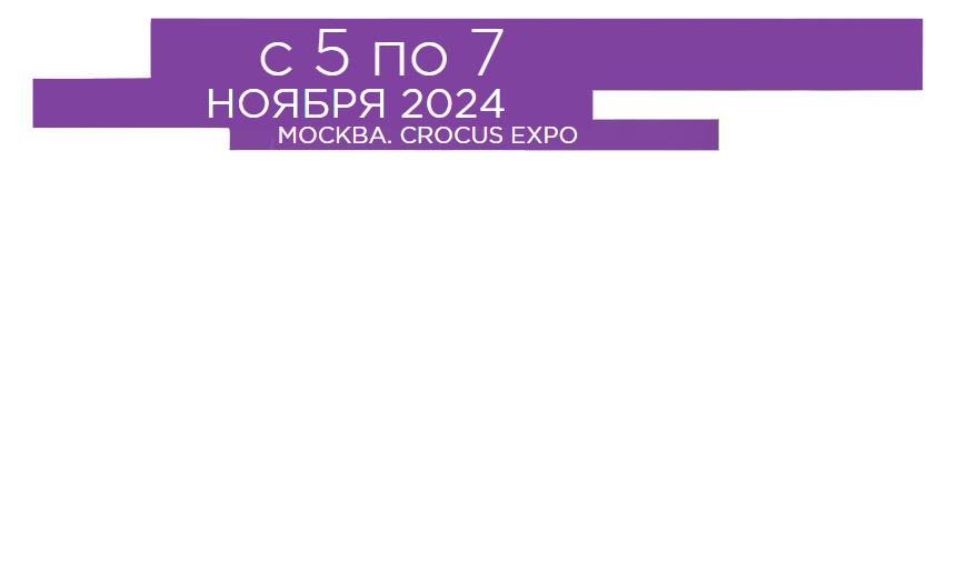 Старт Национальной Ветеринарной Конференции NVC 2024, Команда "ТЕХНО-МЕД" уже на месте.