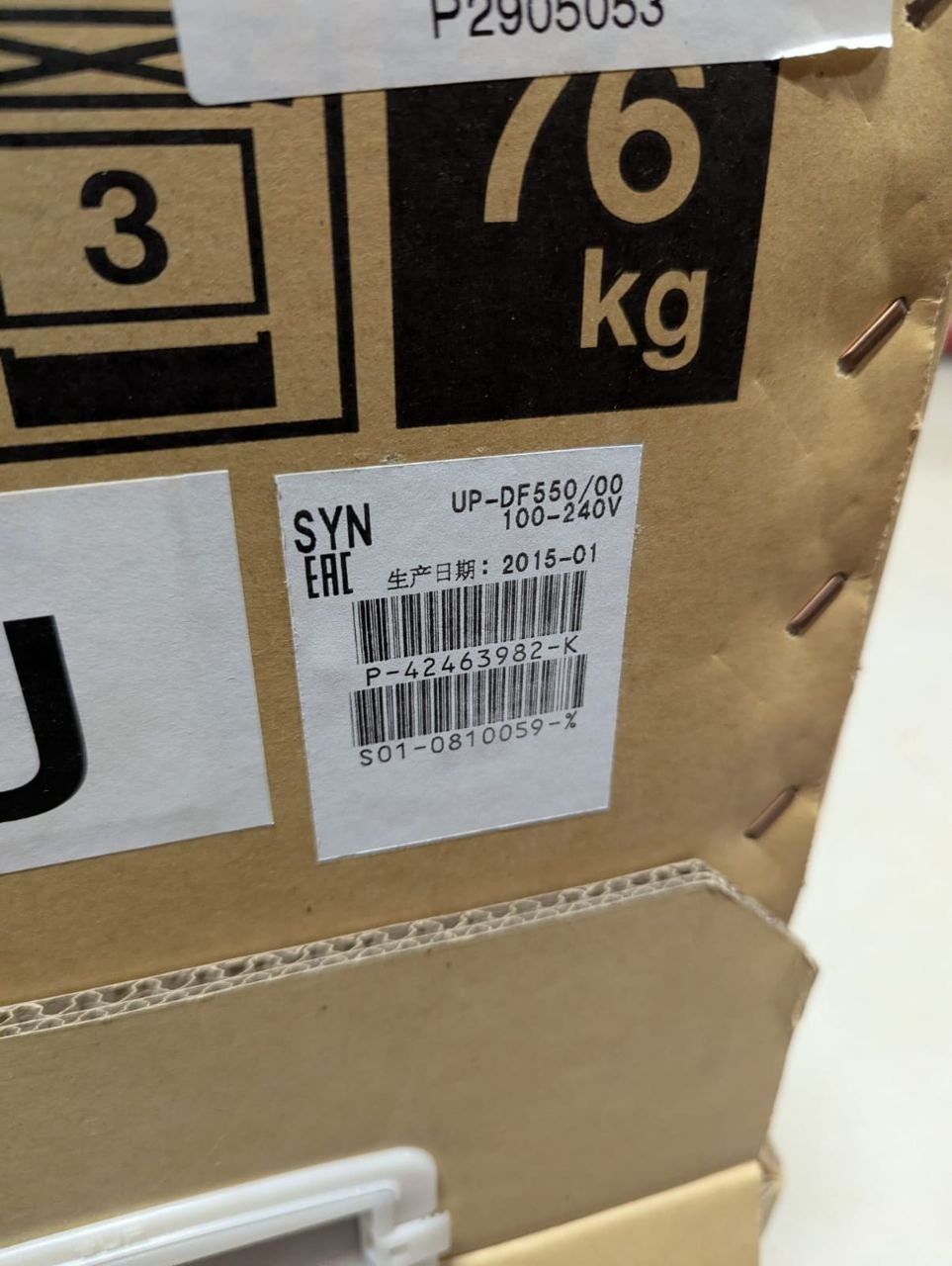 Медицинский термопринтер Sony UP-DF550