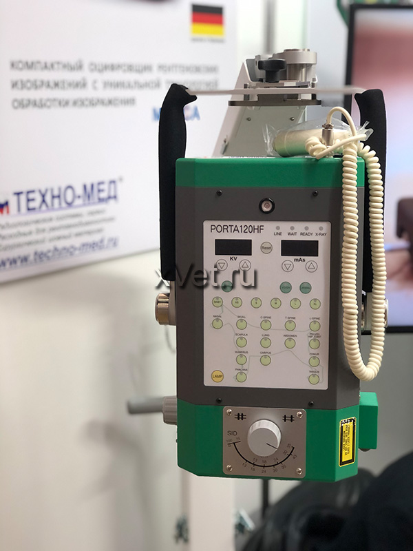 Ветеринарный хирургический конгресс