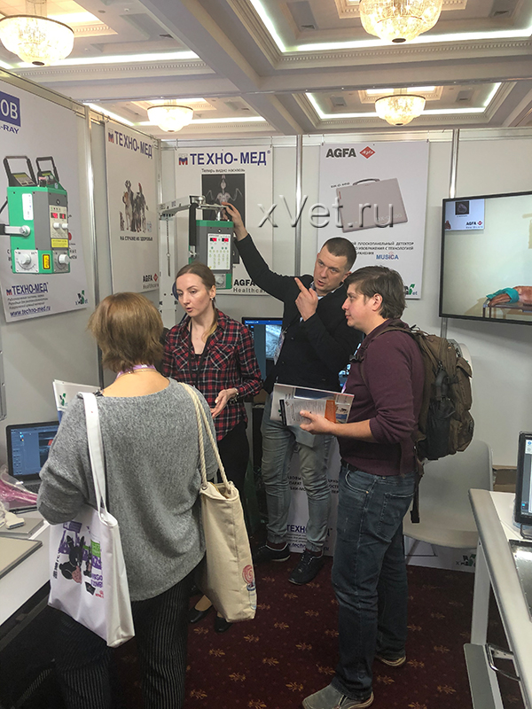 Национальная ветеринарная конференция (NVC2019)