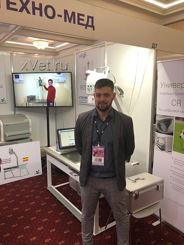 Национальная ветеринарная конференция (NVC2019)