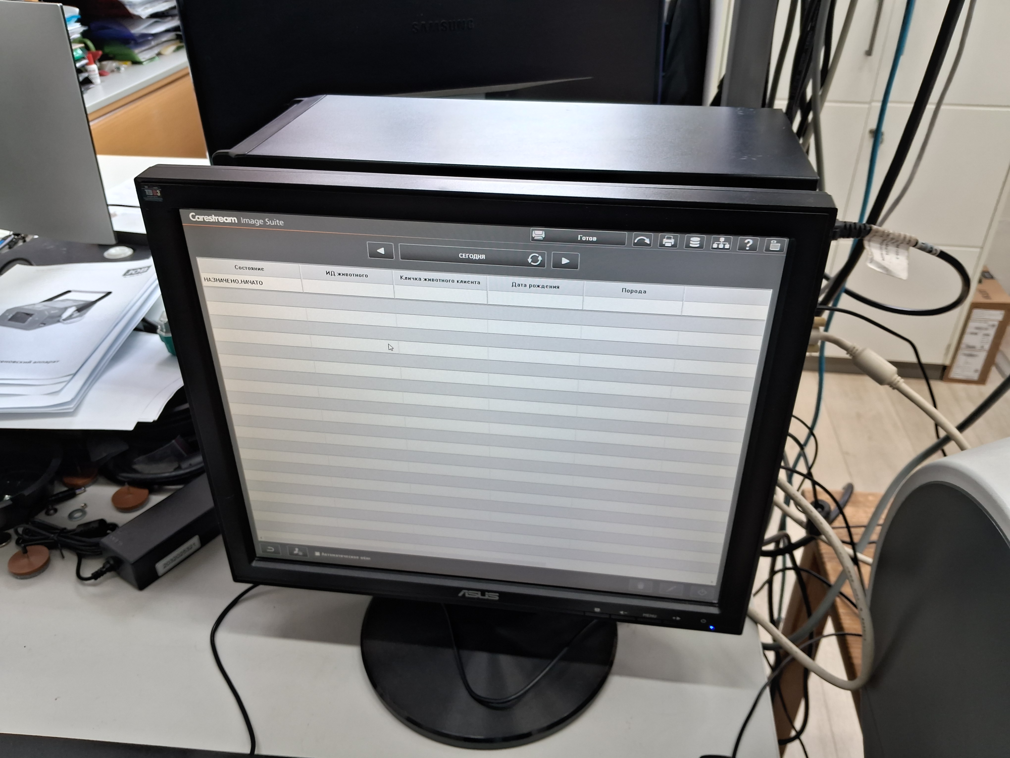 Carestream VItaFlex  Б/У